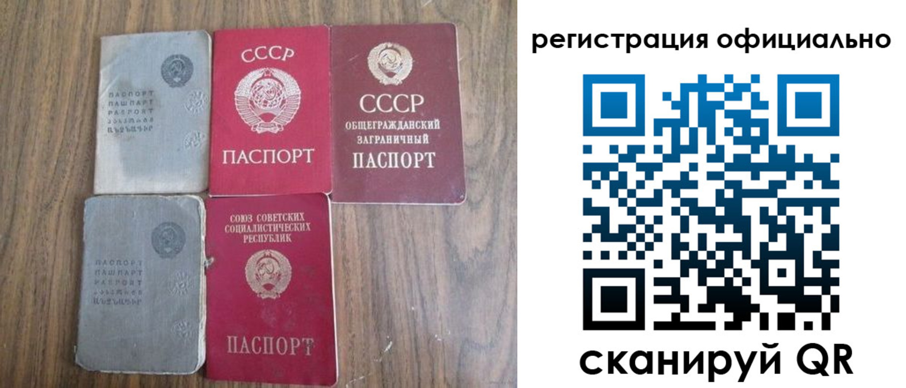 прописка ребенка в Цимлянске